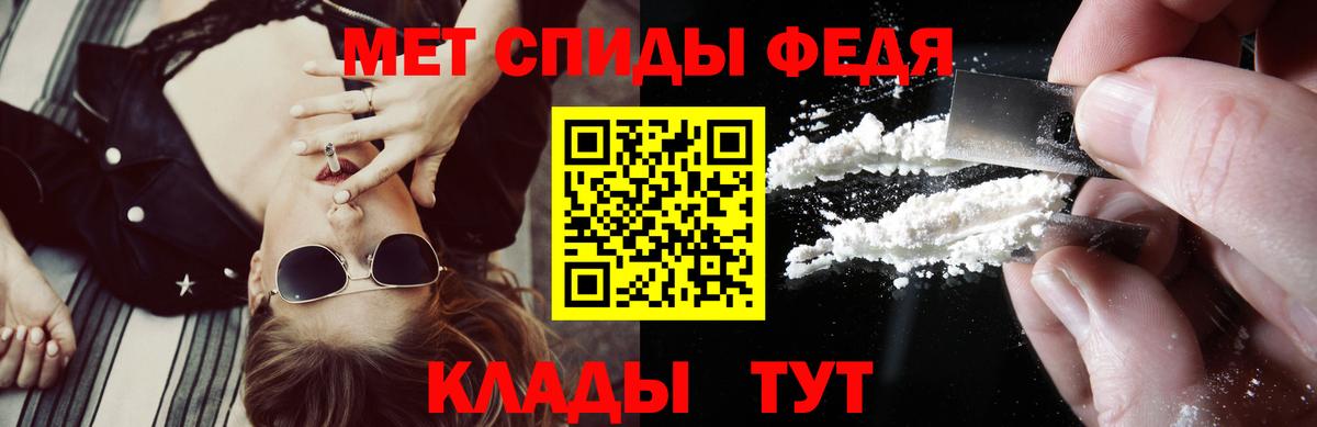 Амфетамин Premium  Amphetamine  Долгопрудный  блэк спрут ONION  Вход с VPN 