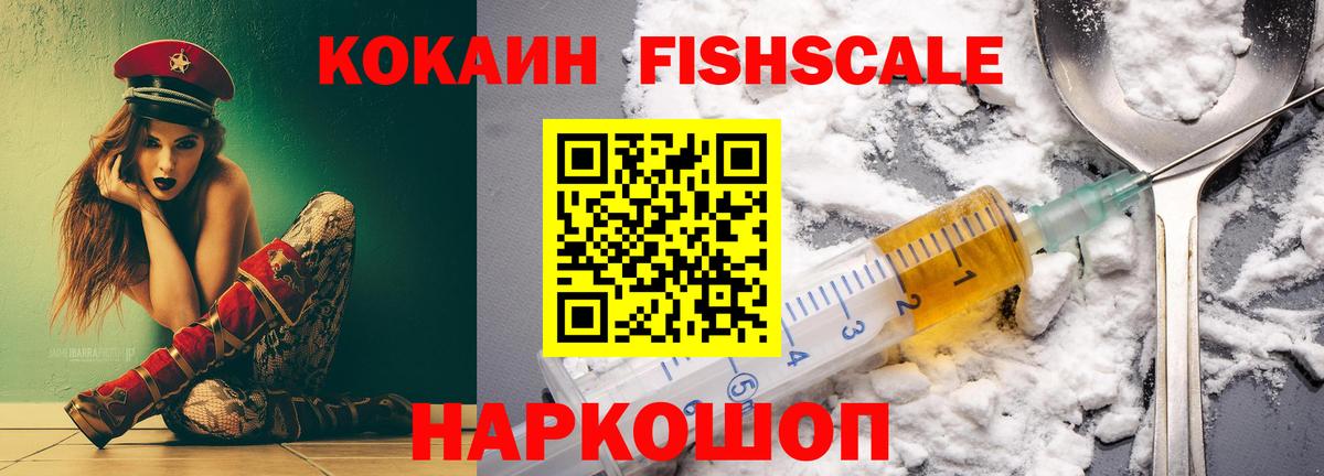 Кокаин Колумбийский Долгопрудный