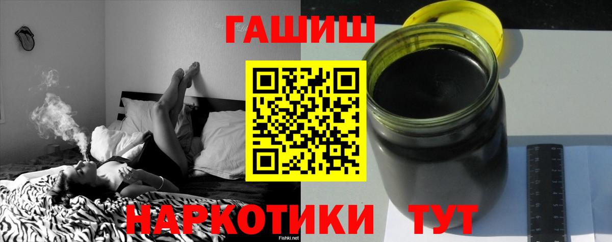 Гашиш VHQ  Вход с VPN  Гашиш ice o lator  что такое наркотик  Долгопрудный 