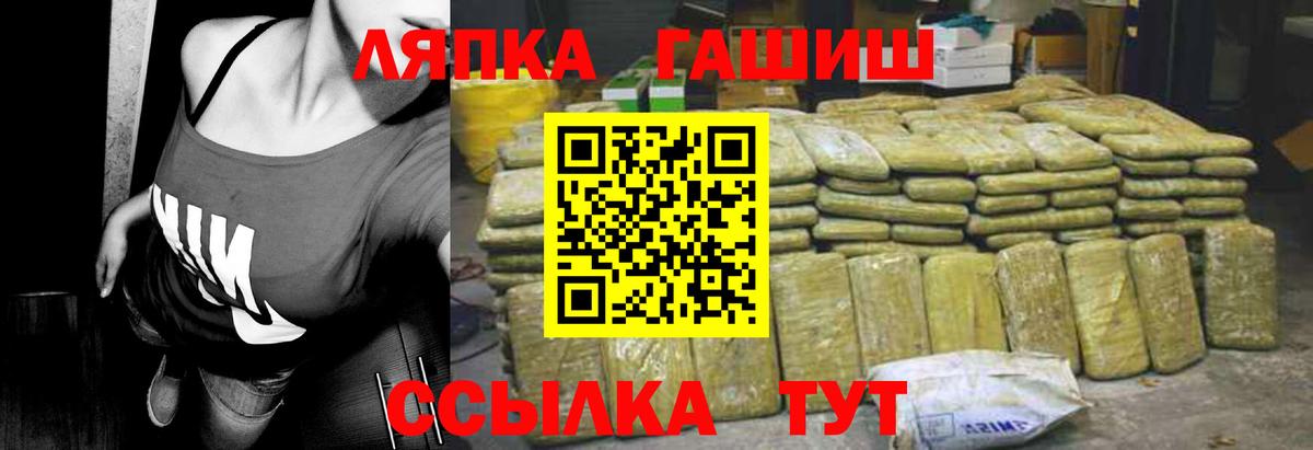 ГАШИШ хэш  ГАШИШ  Гашиш Premium  где купить наркоту  Долгопрудный 