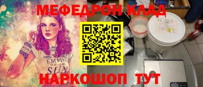 кокаин премиум Апшеронск