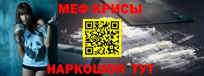 каннабис Можайск