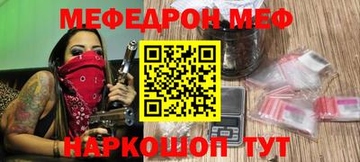 каннабис Можайск