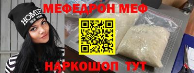 альфа пвп VHQ Аргун