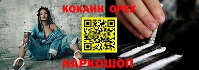 spice Моздок