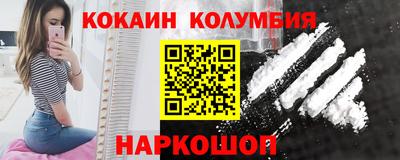 каннабис Можайск