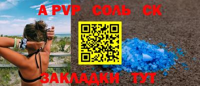 мяу мяу кристалл Можга