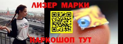 мяу мяу кристалл Можга