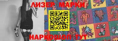 кокаин премиум Апшеронск