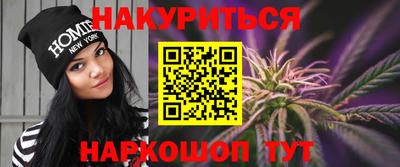 кокаин премиум Апшеронск