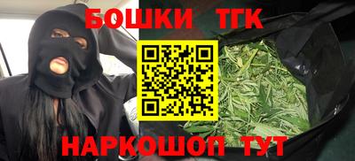 кокаин премиум Апшеронск