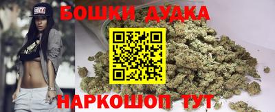 каннабис Можайск
