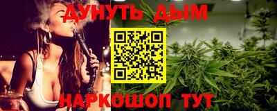 кокаин премиум Апшеронск