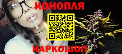 каннабис Можайск