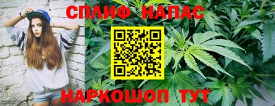 каннабис Можайск