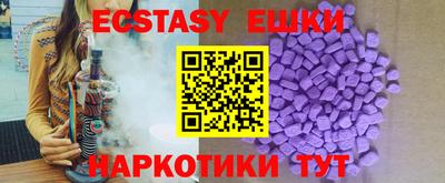 мяу мяу кристалл Можга
