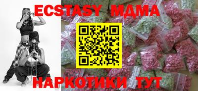 каннабис Можайск