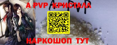 spice Моздок