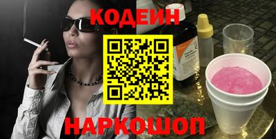 каннабис Можайск