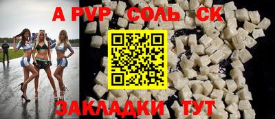 каннабис Можайск