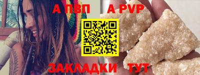 spice Моздок