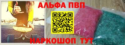 кокаин премиум Апшеронск