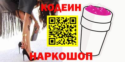 каннабис Можайск