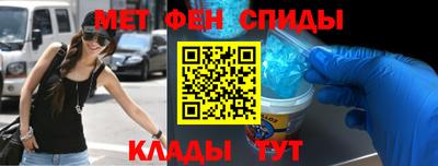 кокаин премиум Апшеронск