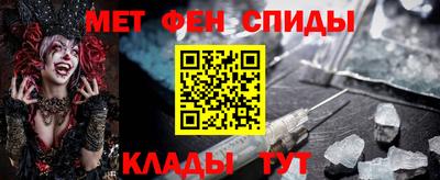 spice Моздок