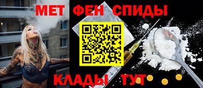 каннабис Можайск