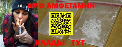 spice Моздок
