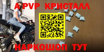 кокаин премиум Апшеронск