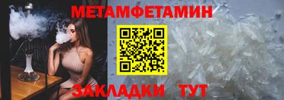 каннабис Можайск