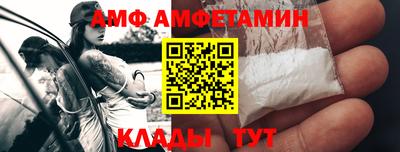 кокаин премиум Апшеронск