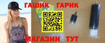 мяу мяу кристалл Можга