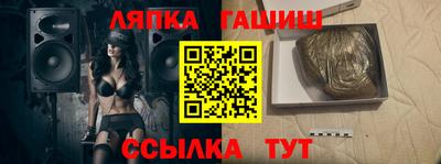 альфа пвп VHQ Аргун