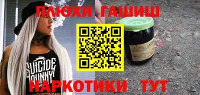 кокаин премиум Апшеронск