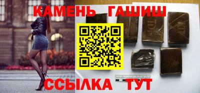 каннабис Можайск