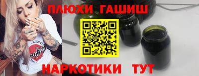 альфа пвп VHQ Аргун