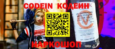 кокаин премиум Апшеронск