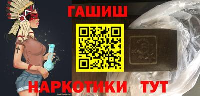мяу мяу кристалл Можга
