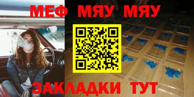 кокаин премиум Апшеронск