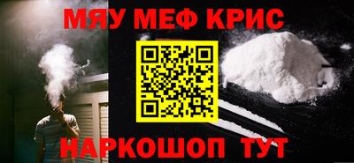 альфа пвп VHQ Аргун