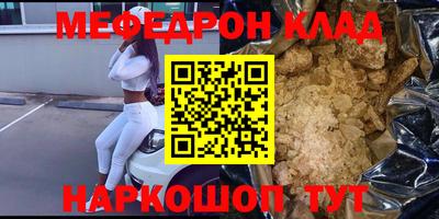 каннабис Можайск