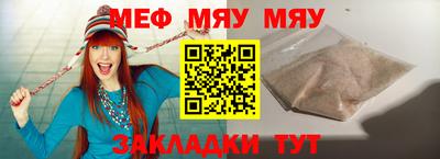 spice Моздок