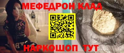 каннабис Можайск