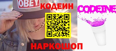 мяу мяу кристалл Можга