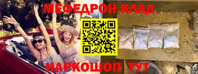 кокаин премиум Апшеронск