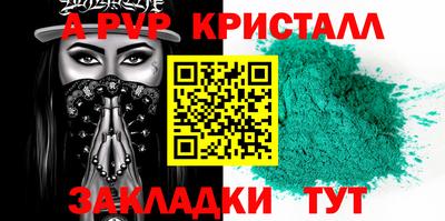 spice Моздок