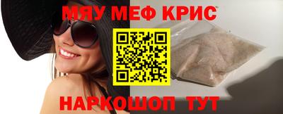 каннабис Можайск